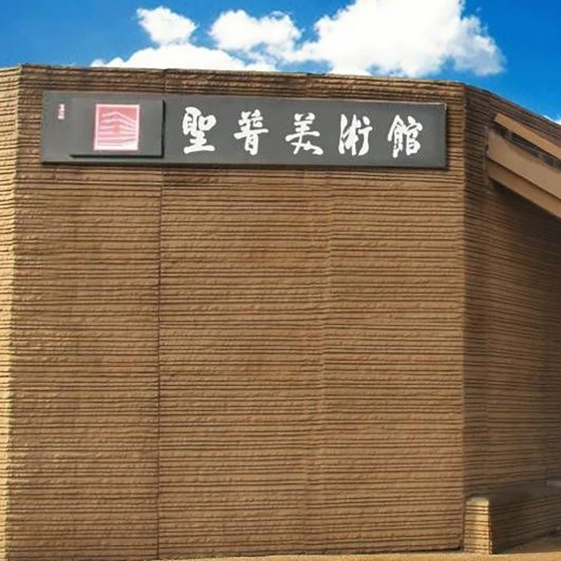 The Palace Museum