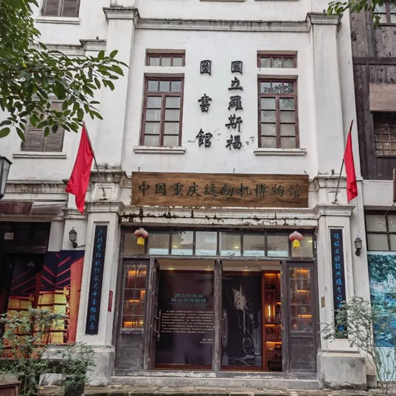 The Palace Museum