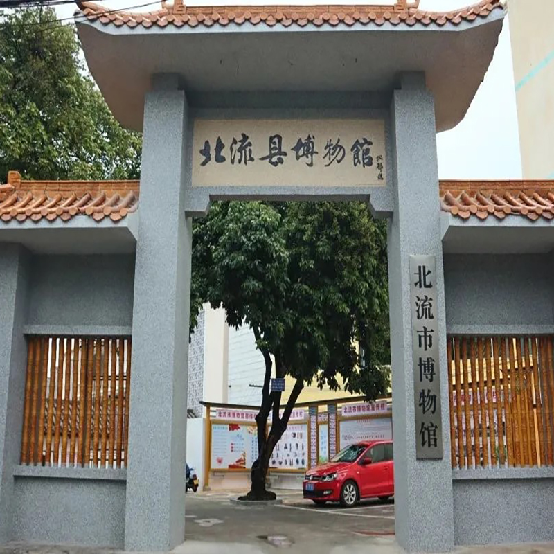 The Palace Museum