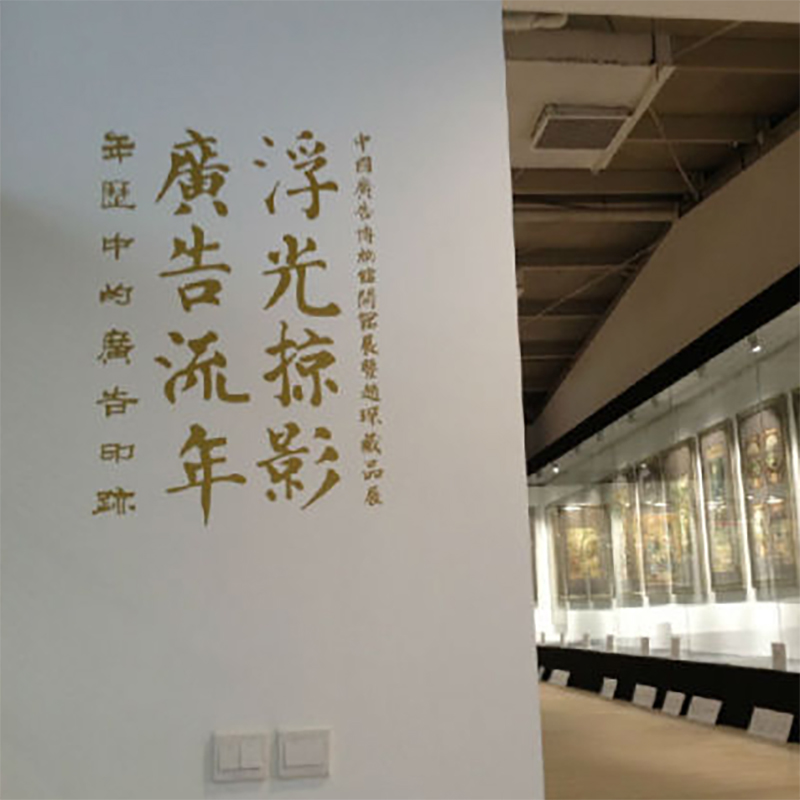 The Palace Museum