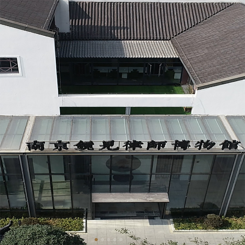 The Palace Museum