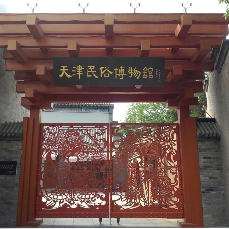 The Palace Museum