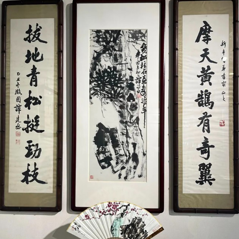 The Palace Museum