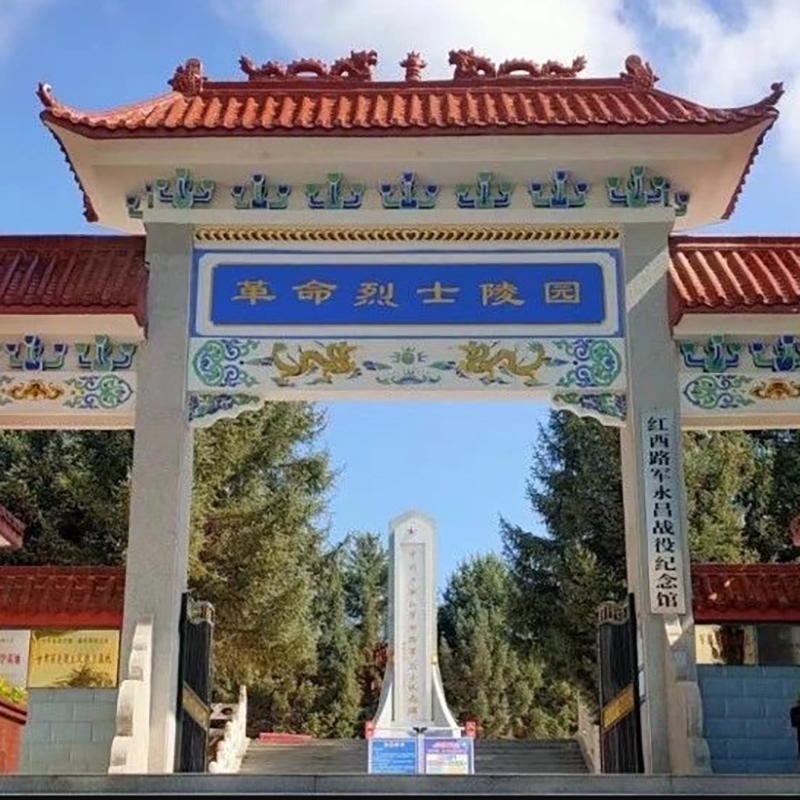 The Palace Museum