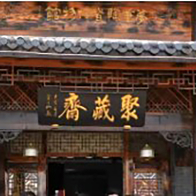 The Palace Museum