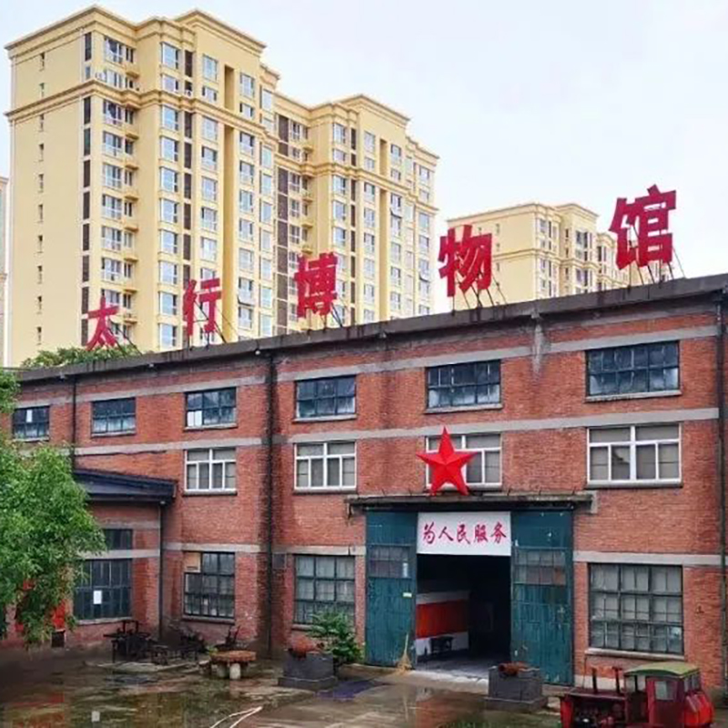 The Palace Museum