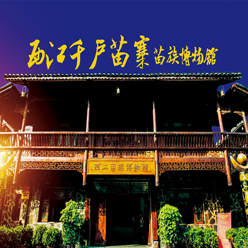 The Palace Museum