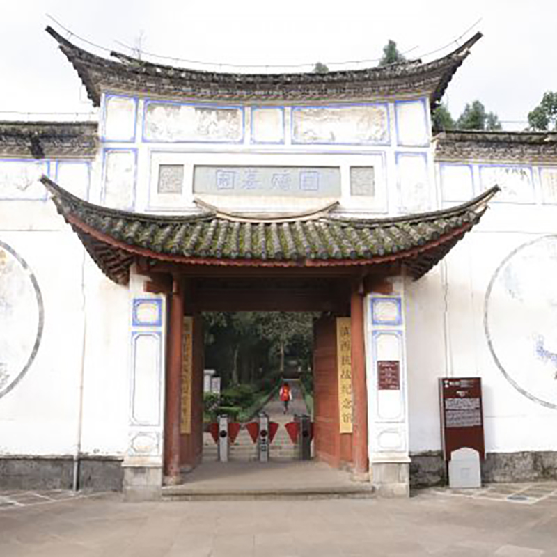 The Palace Museum
