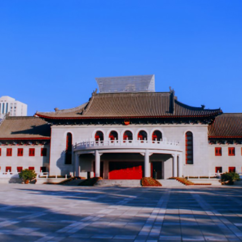 The Palace Museum