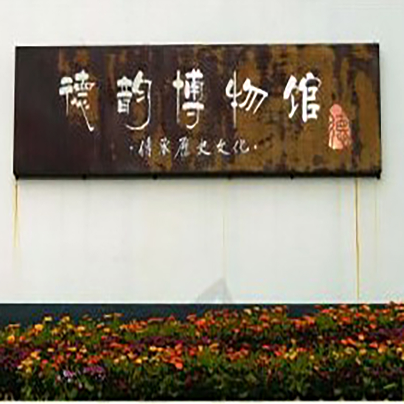 The Palace Museum