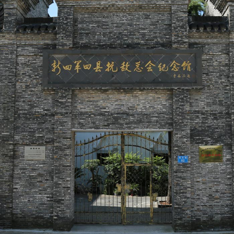 The Palace Museum