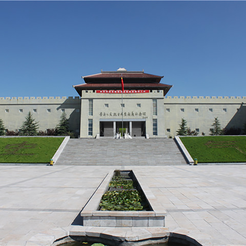 The Palace Museum