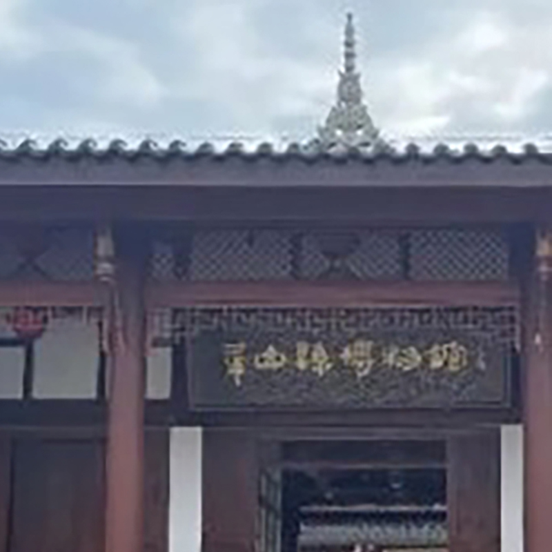 The Palace Museum