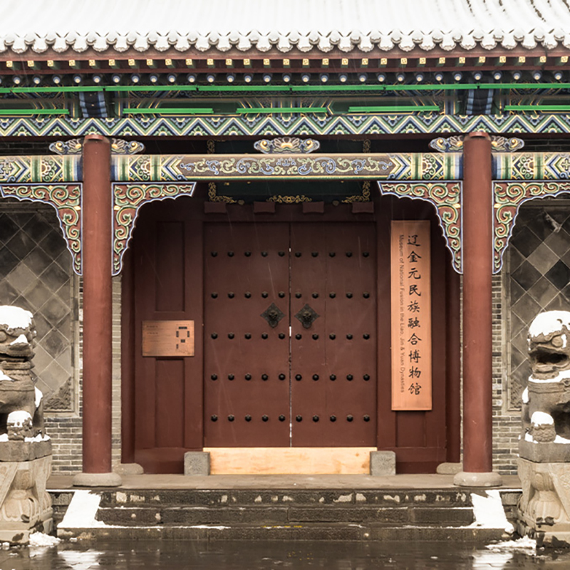 The Palace Museum