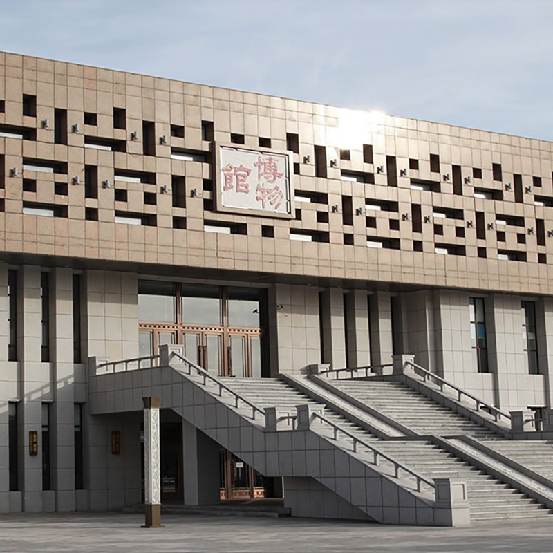 The Palace Museum