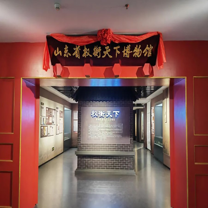 The Palace Museum