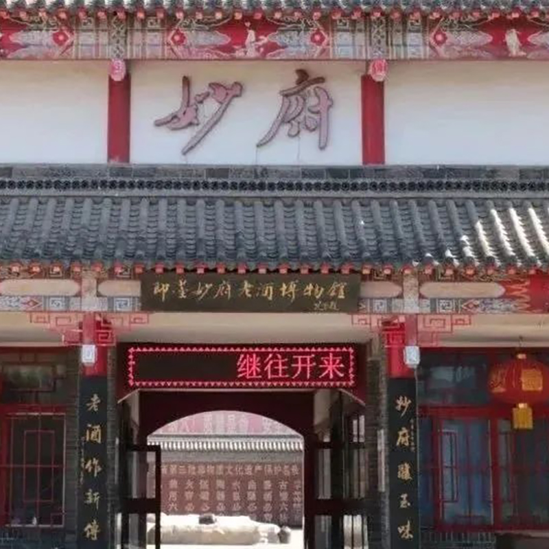 The Palace Museum