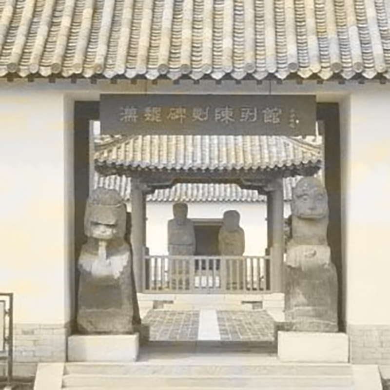 The Palace Museum