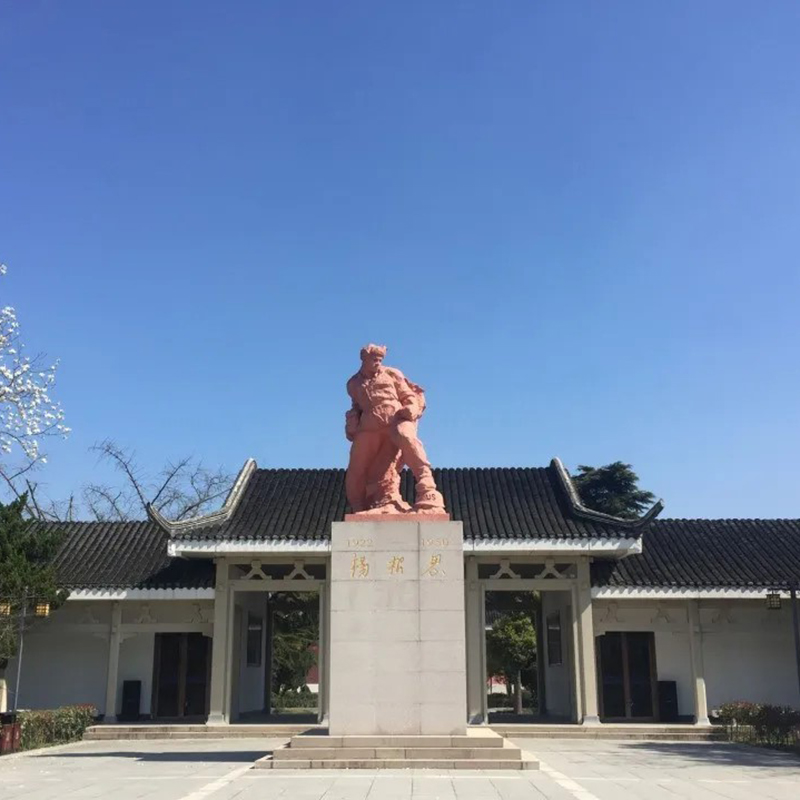 The Palace Museum