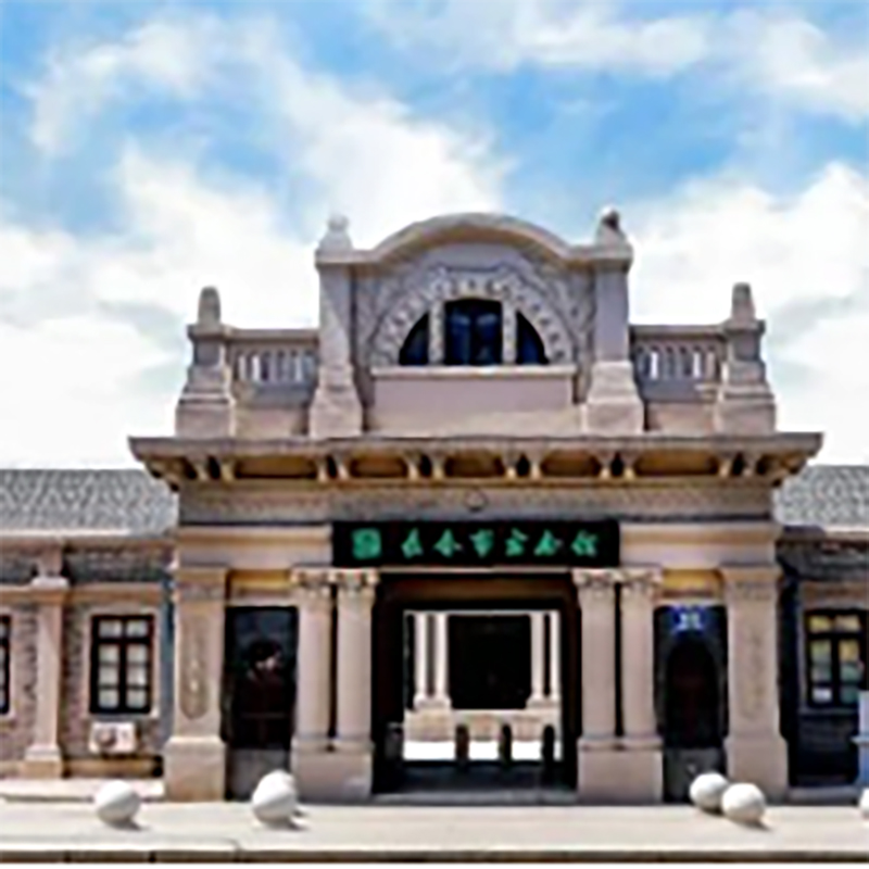 The Palace Museum