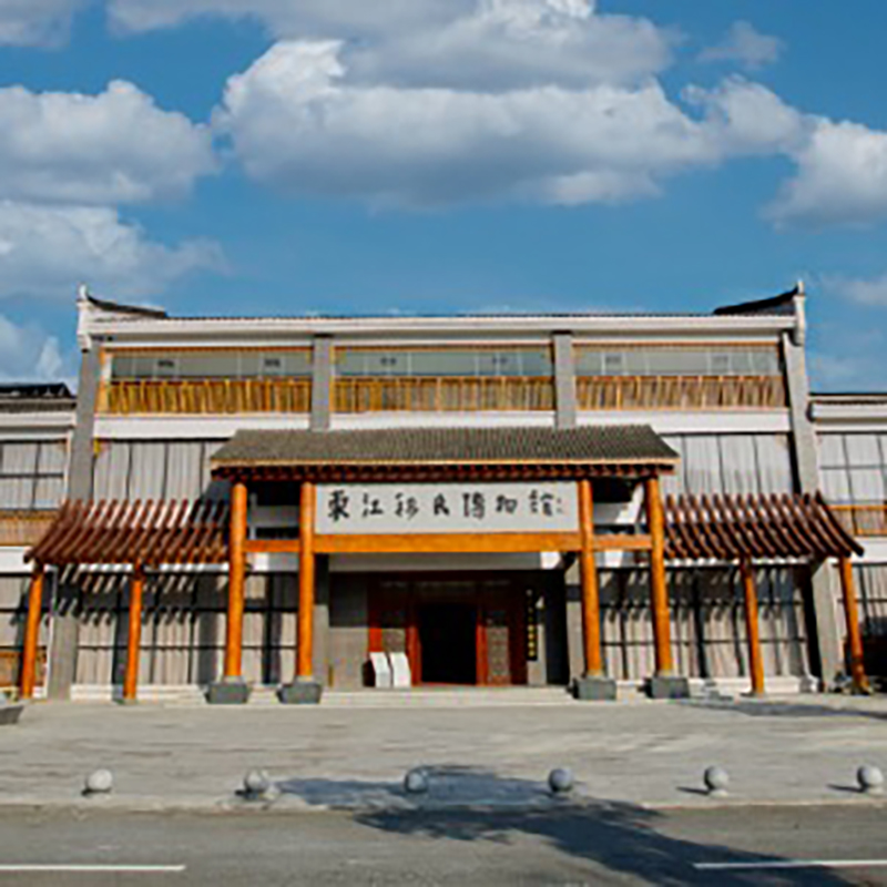 The Palace Museum