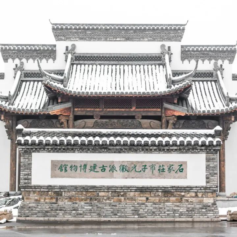 The Palace Museum