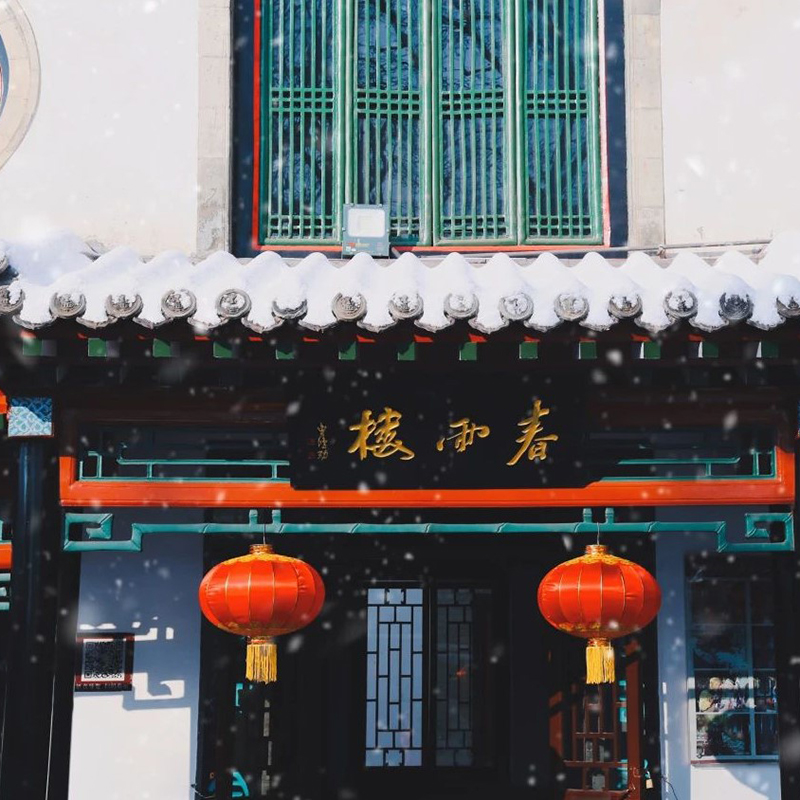 The Palace Museum