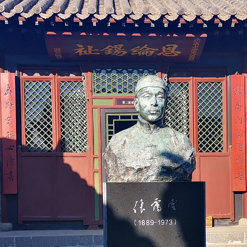 The Palace Museum