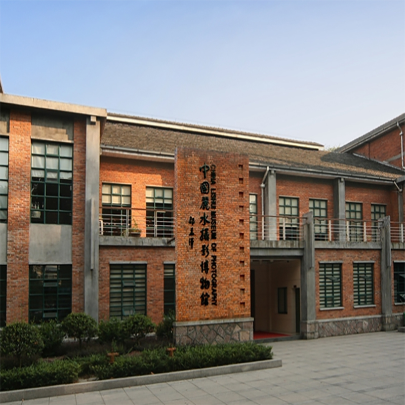 The Palace Museum