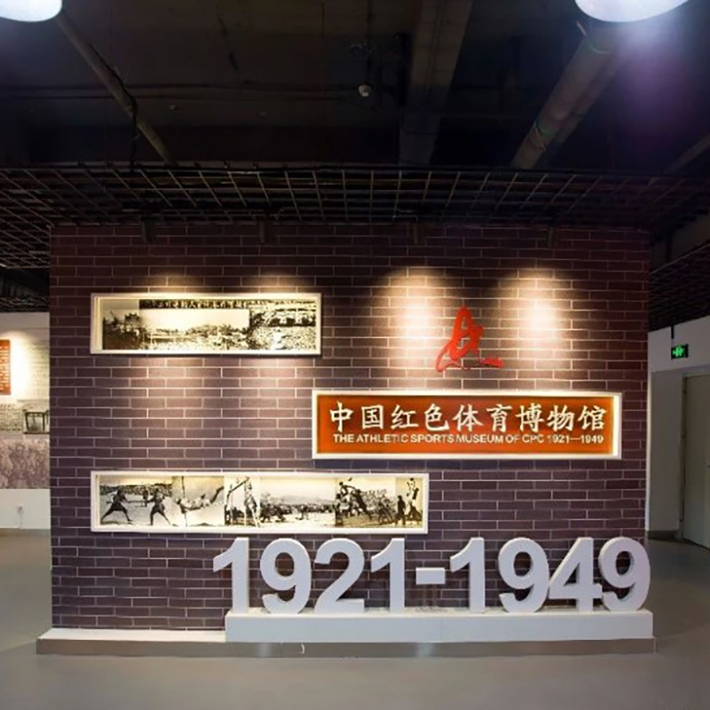 The Palace Museum