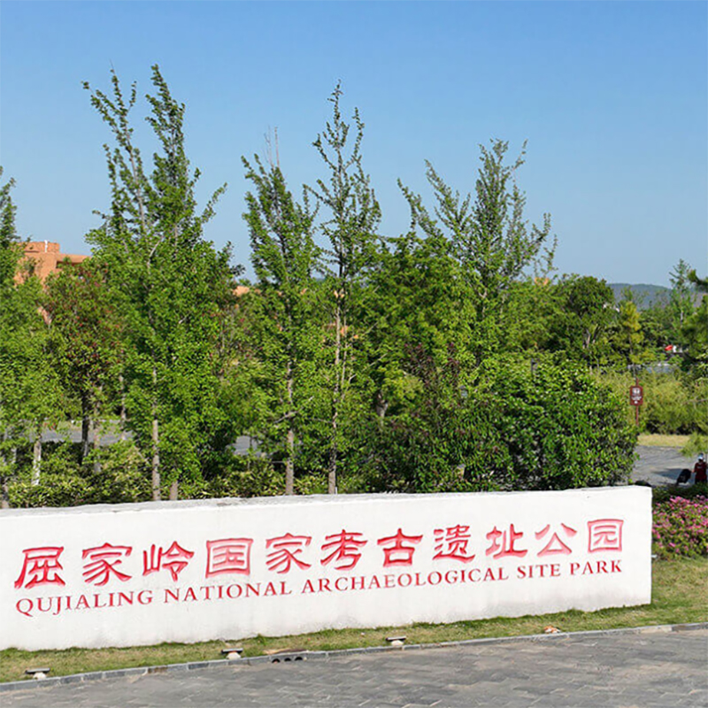 The Palace Museum