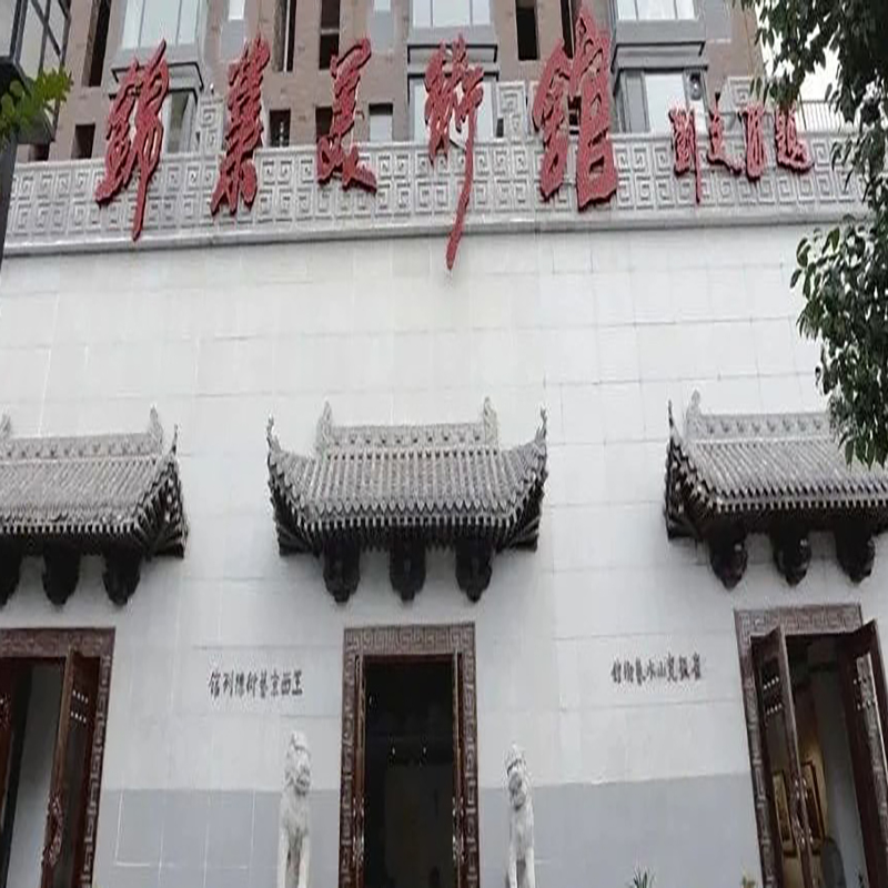 The Palace Museum