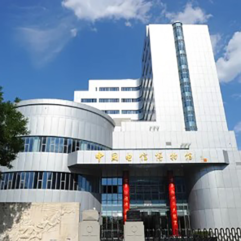 The Palace Museum