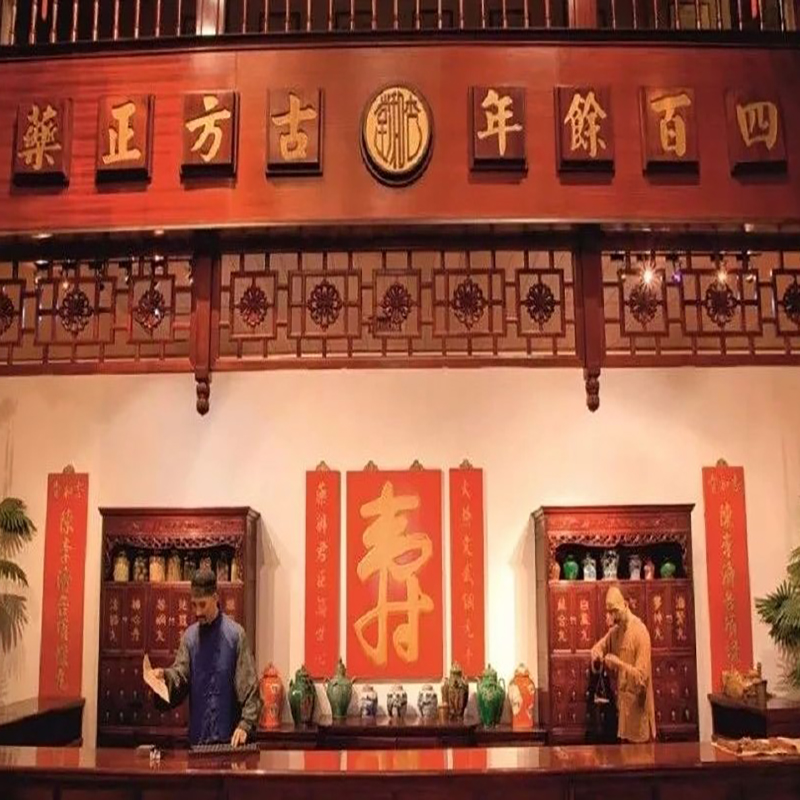 The Palace Museum