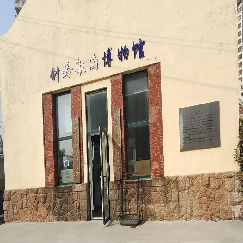 The Palace Museum