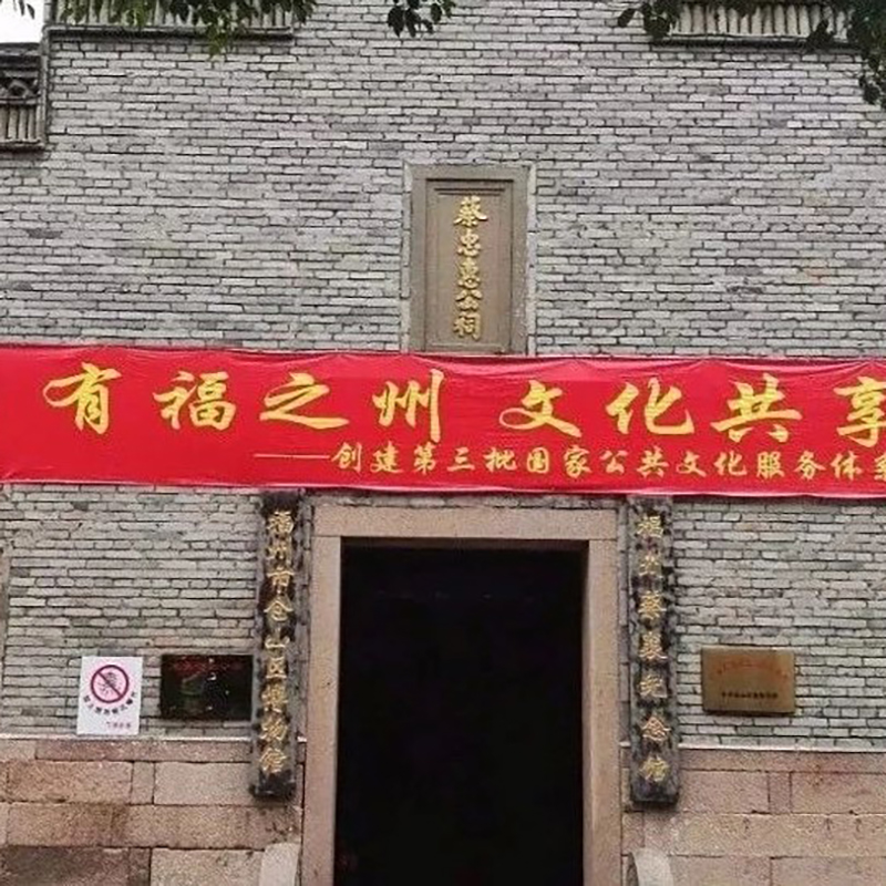 The Palace Museum