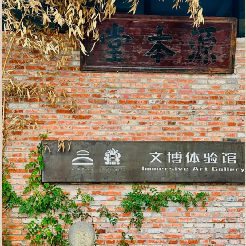 The Palace Museum