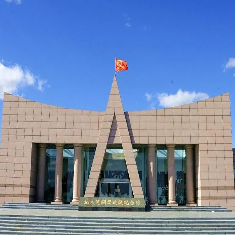 The Palace Museum