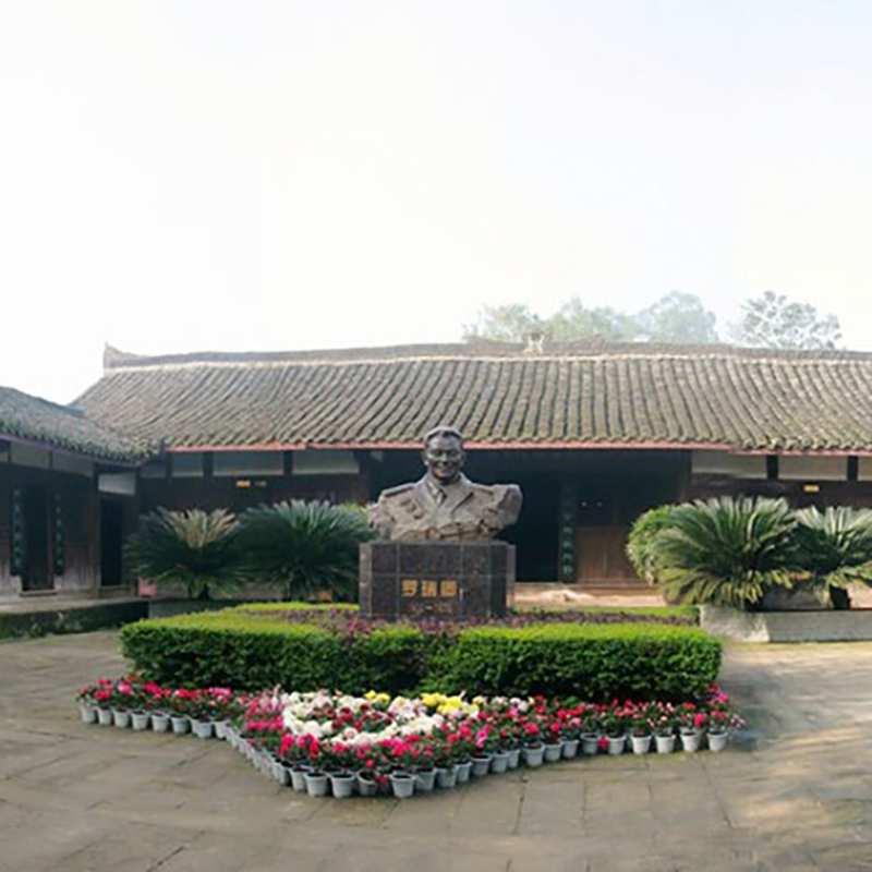 The Palace Museum