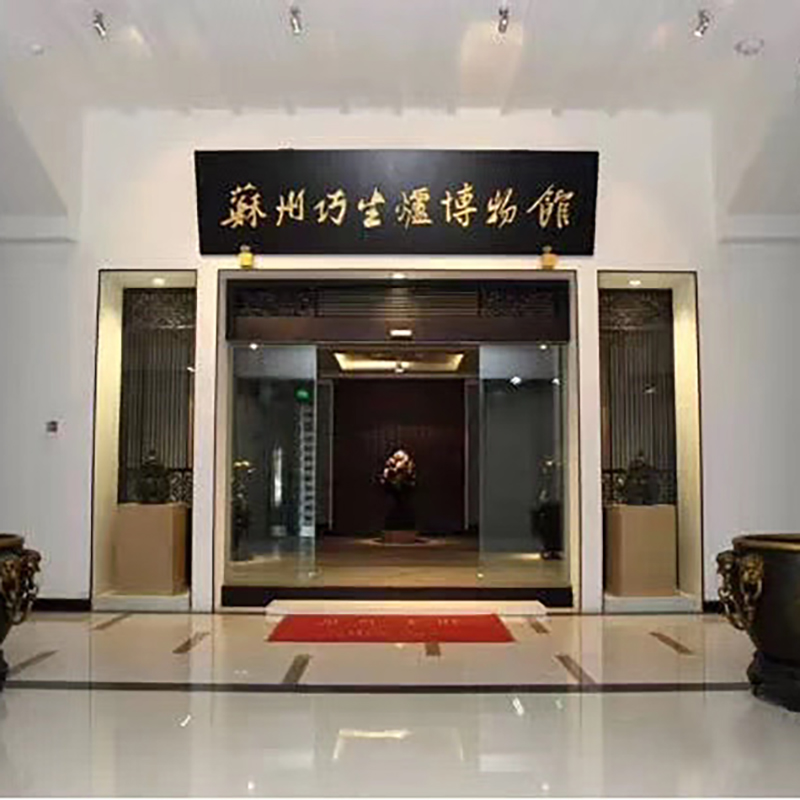 The Palace Museum