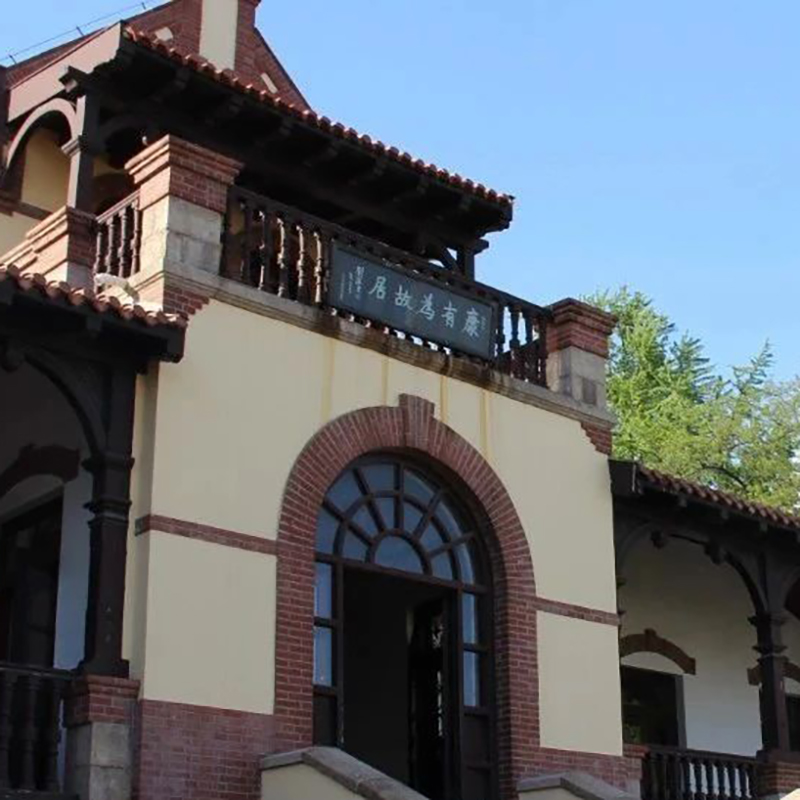 The Palace Museum