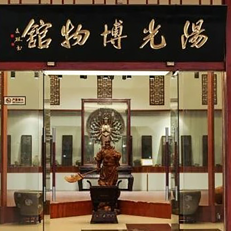 The Palace Museum