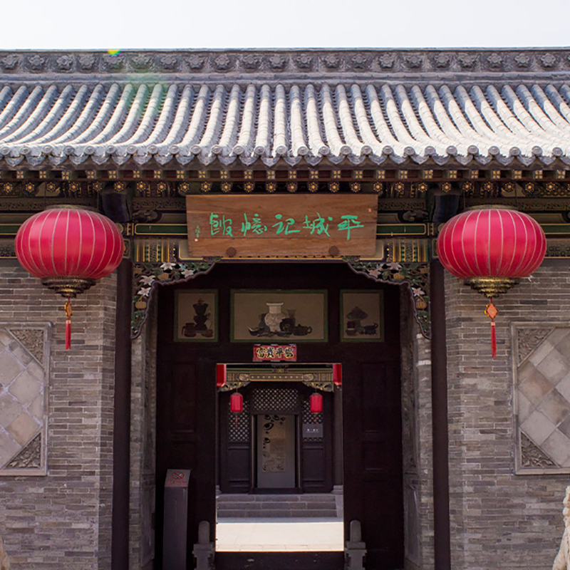 The Palace Museum