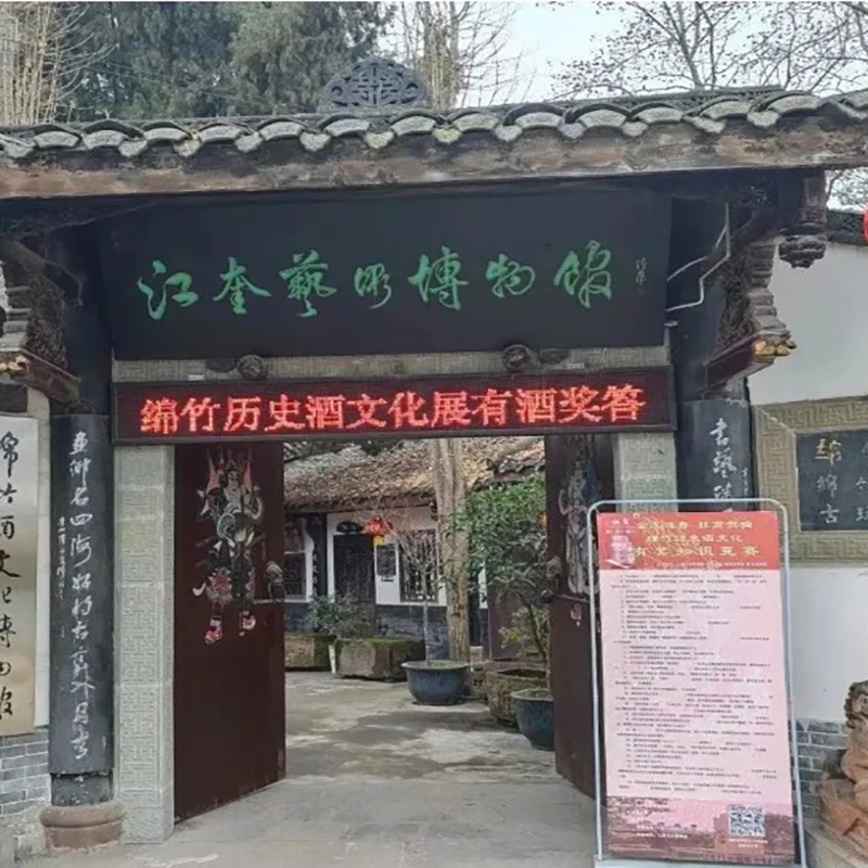 The Palace Museum