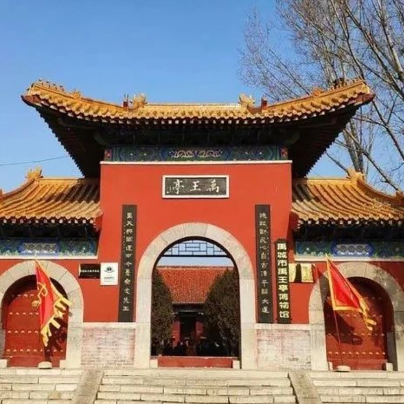 The Palace Museum