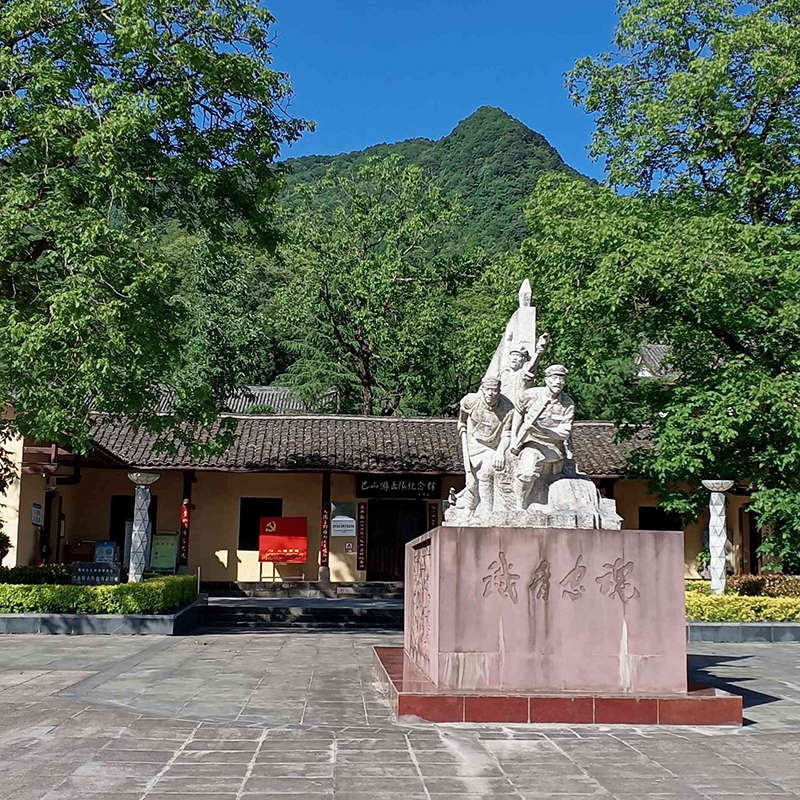 The Palace Museum