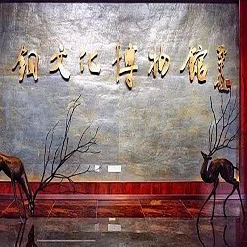 The Palace Museum