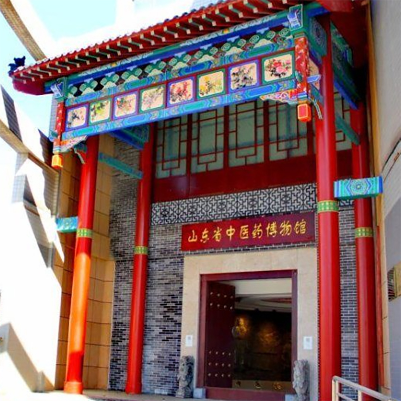 The Palace Museum