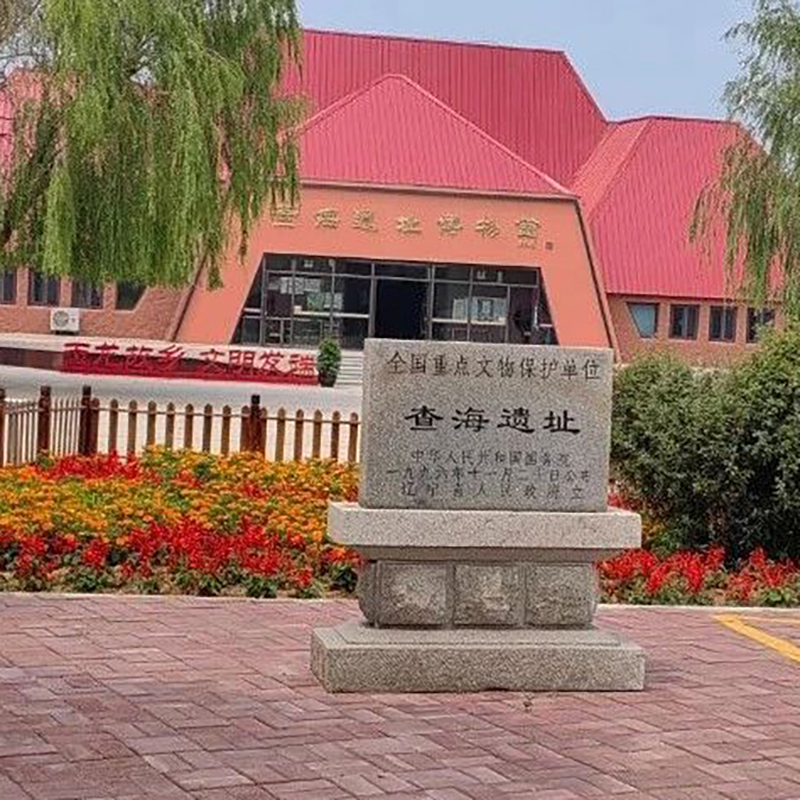 The Palace Museum