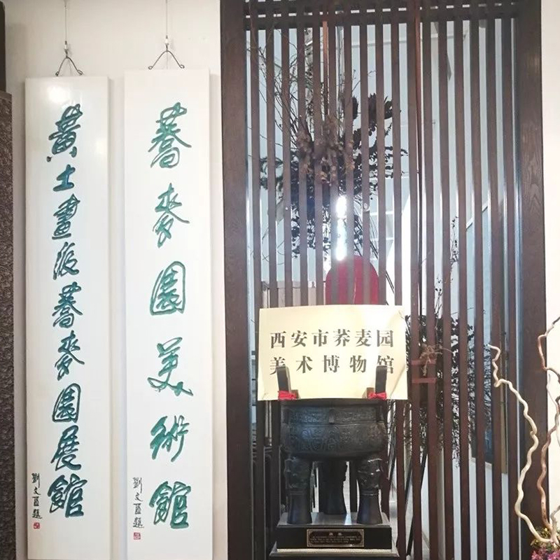The Palace Museum